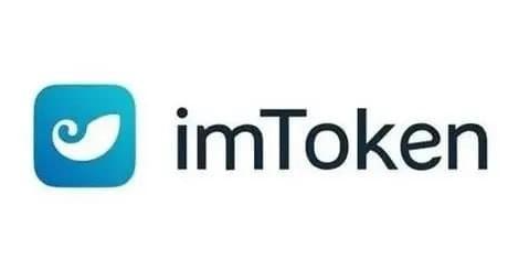 imtoken钱包下载app imToken钱包币种置换功能，这些使用建议你必须知道！