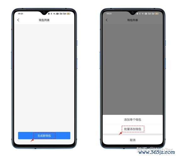 如何利用imToken钱包的资金流动分析功能，优化你在安卓设备上的投资决策与收益？ 移动投资时代来临！安卓版token钱包助力数字资产便捷管理交易
